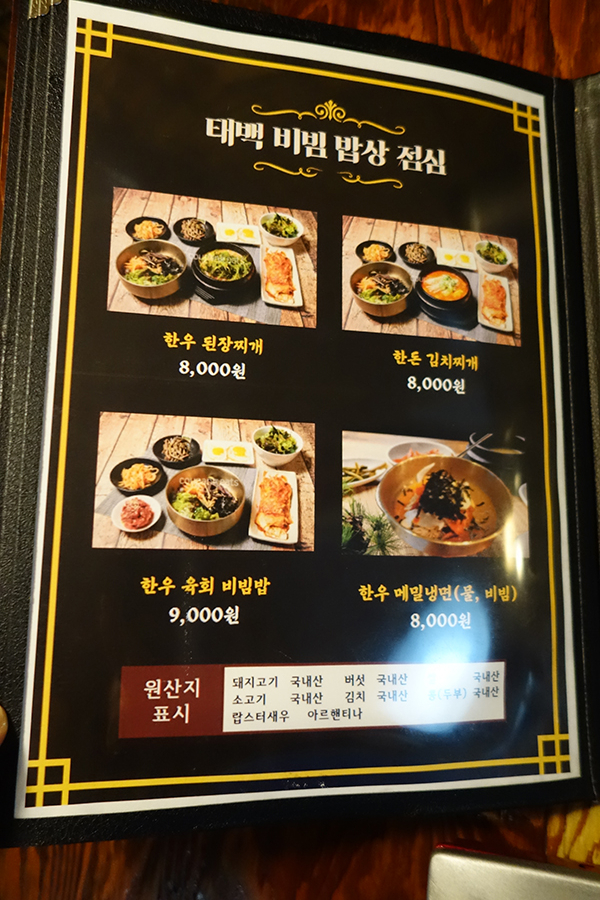 거로집2 이미지