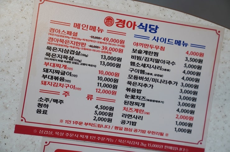청천랜드 이미지