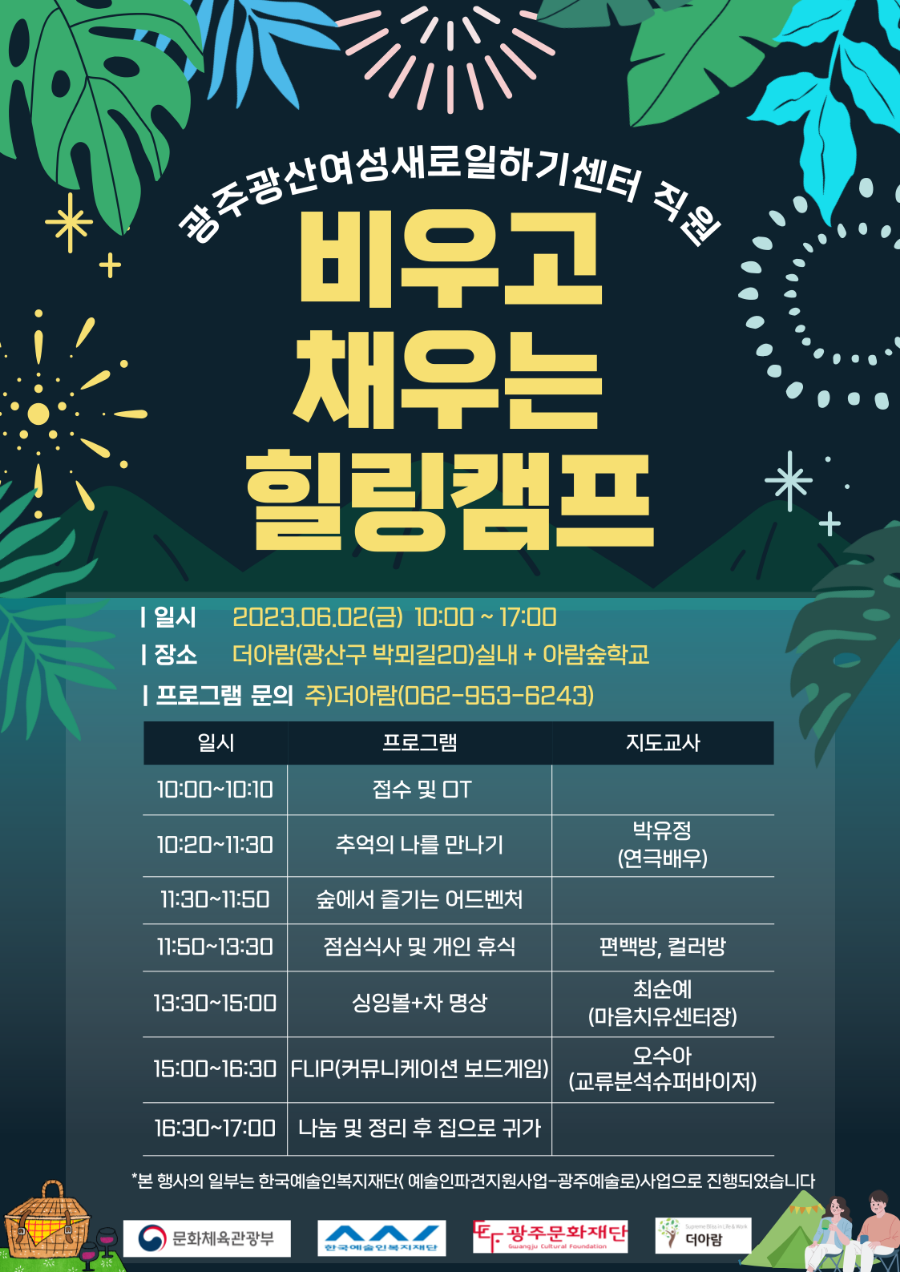 아람공간 이미지