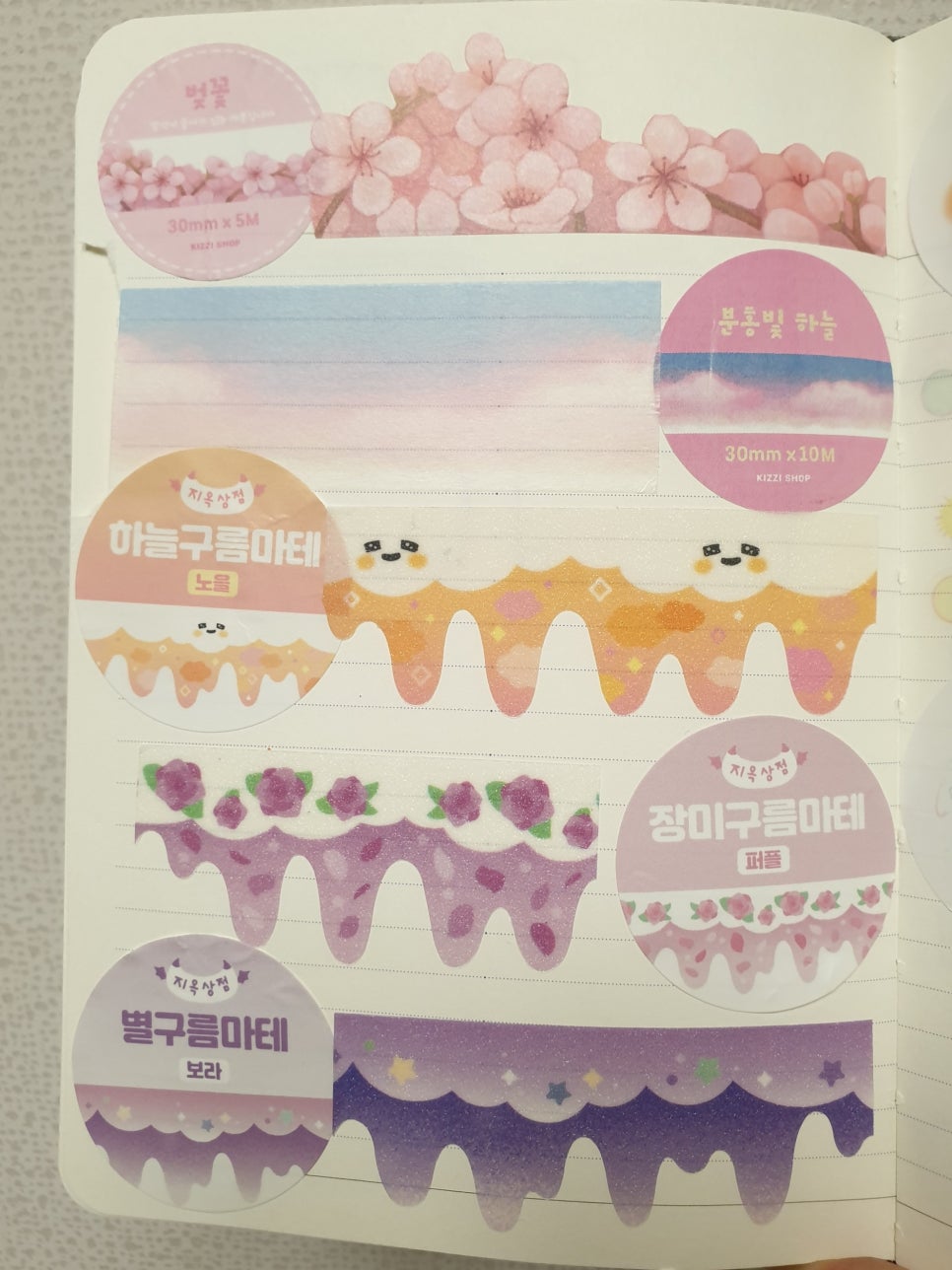 지옥상점 이미지