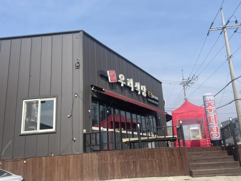 율촌매점 이미지