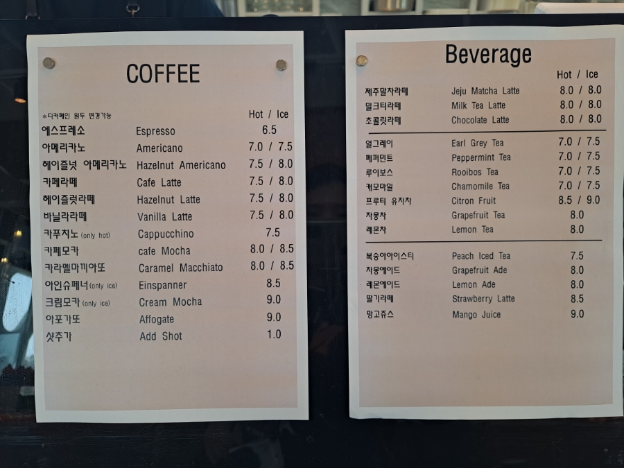 행복마을제빵소 이미지