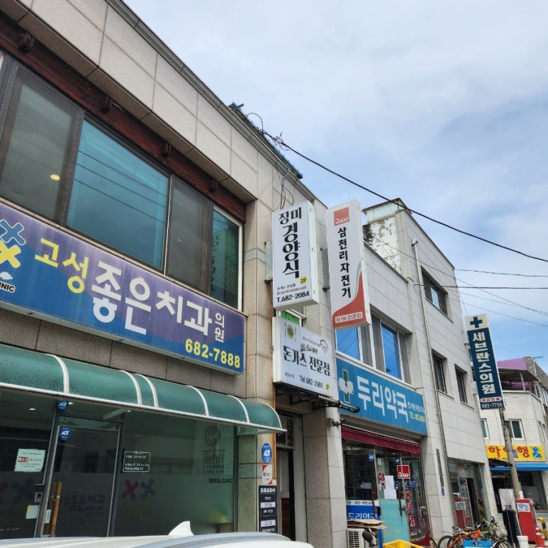 니스파크모텔 이미지