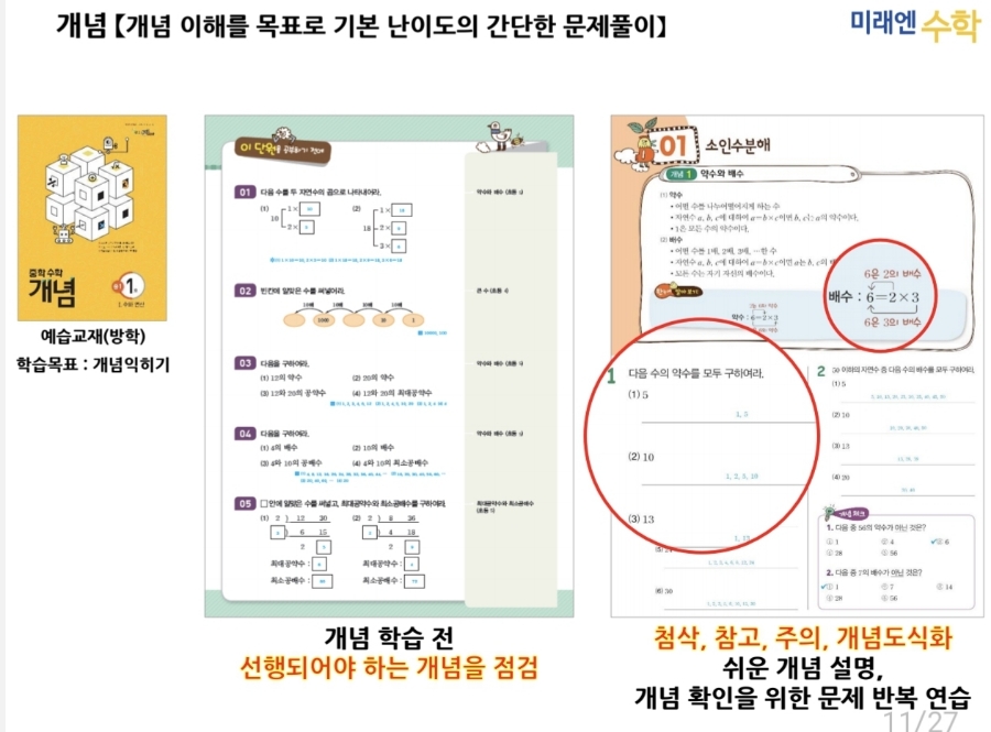 서희시스템 이미지