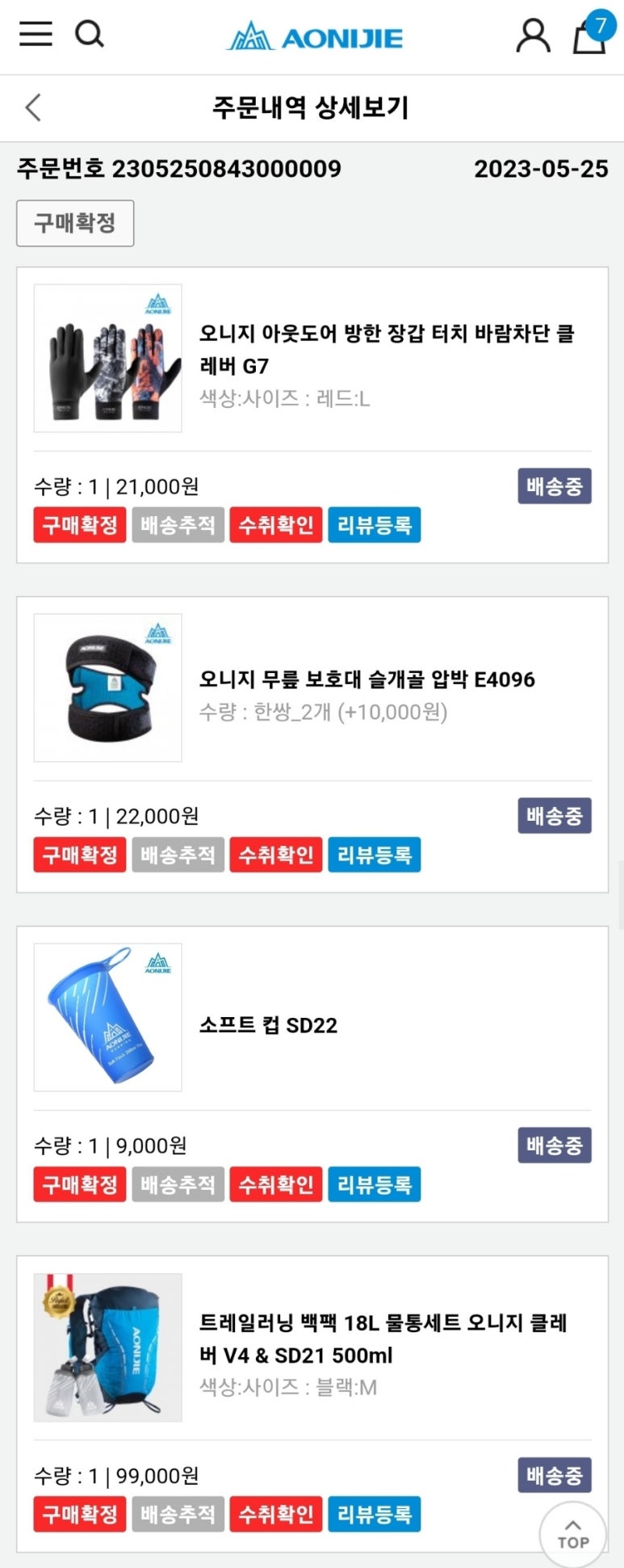 주포켓 이미지