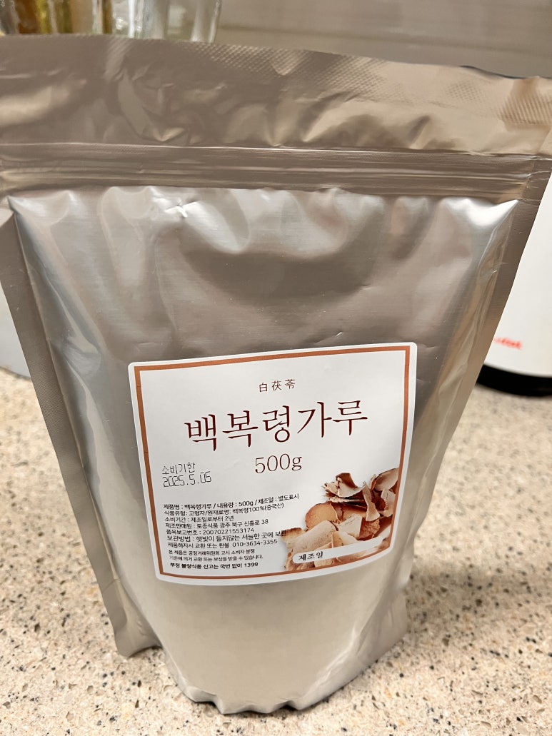 백삼한의원 이미지