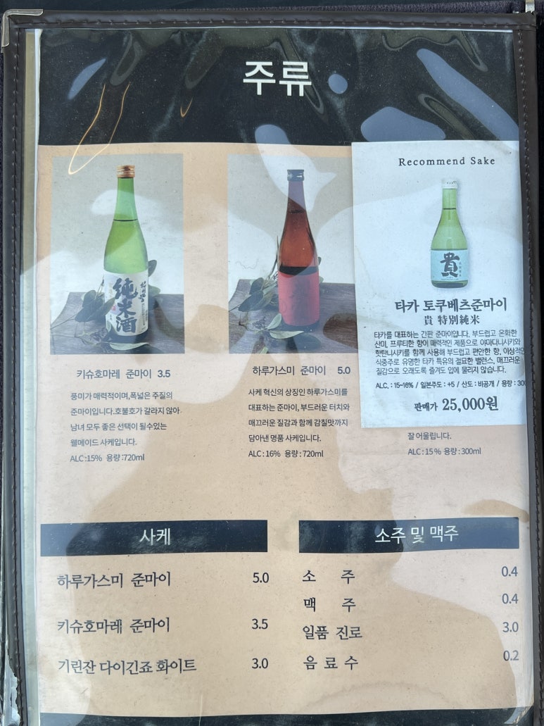 스시지현 이미지