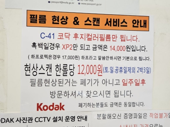 사진이야기송도홈플러스 이미지