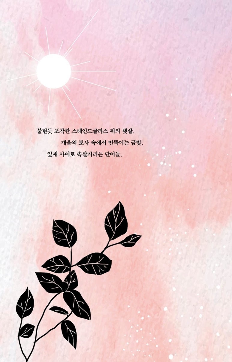 인챈트먼트 이미지