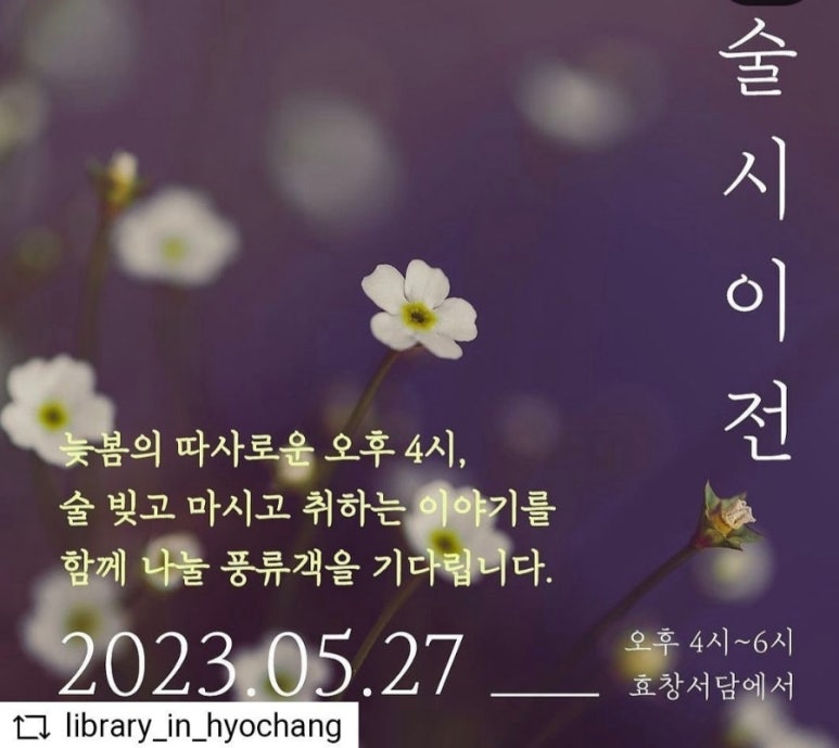 효창서담 이미지