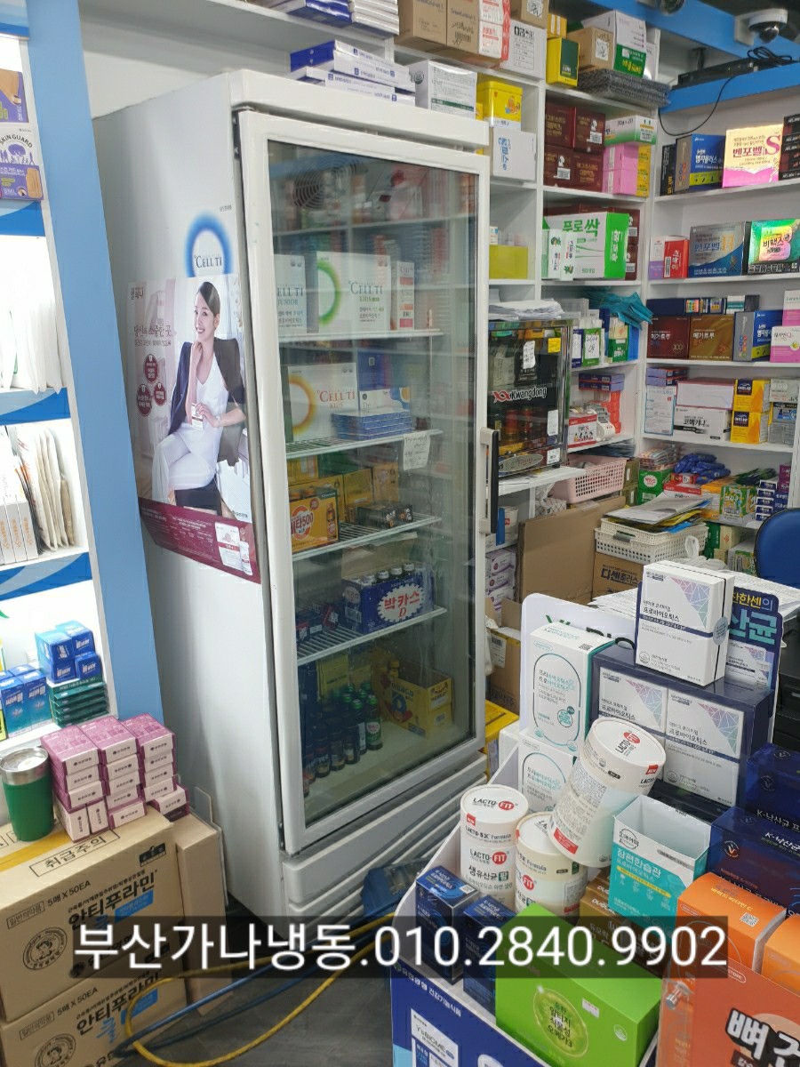 가나냉열 이미지