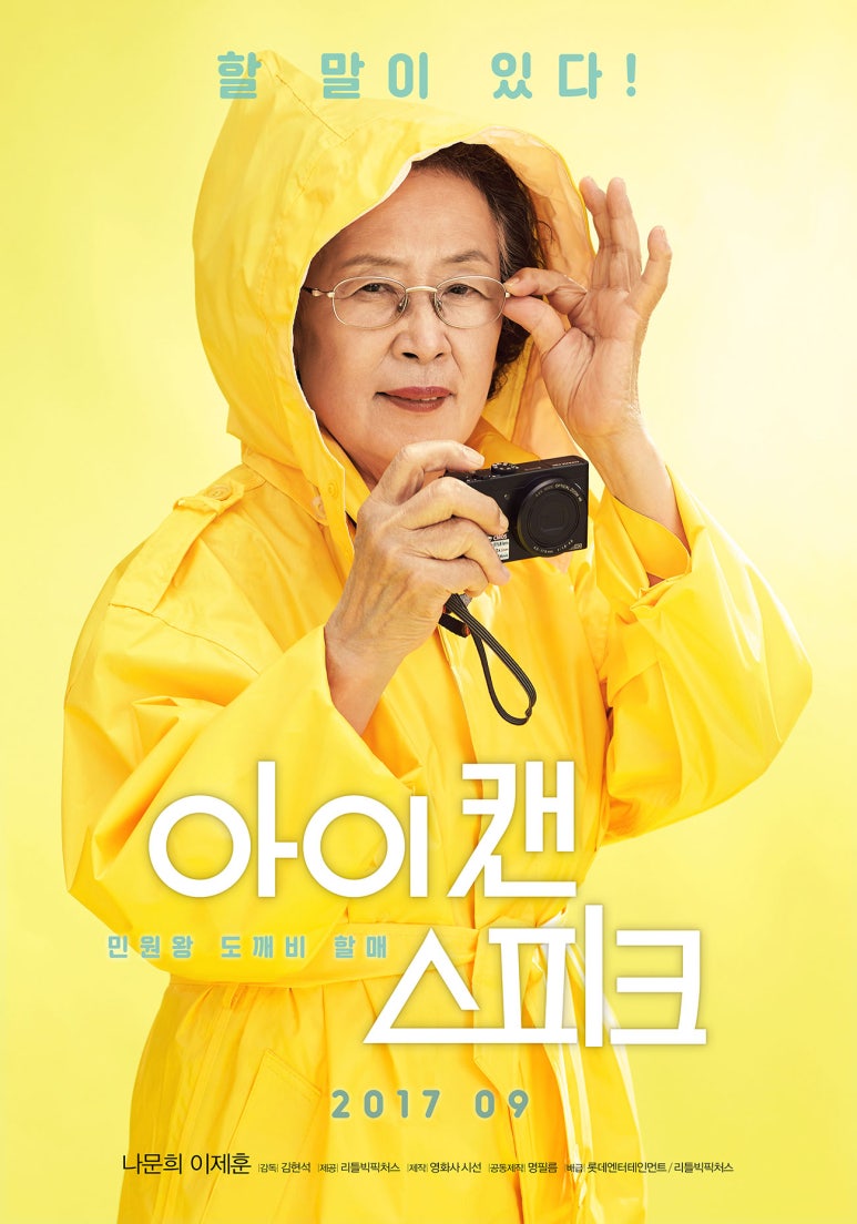 빅웨이브 픽쳐스 이미지