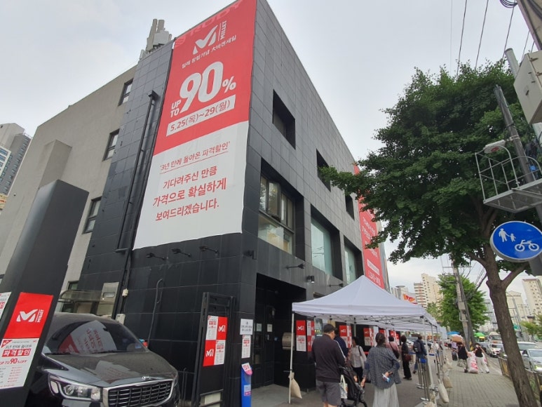밀레수색점 이미지