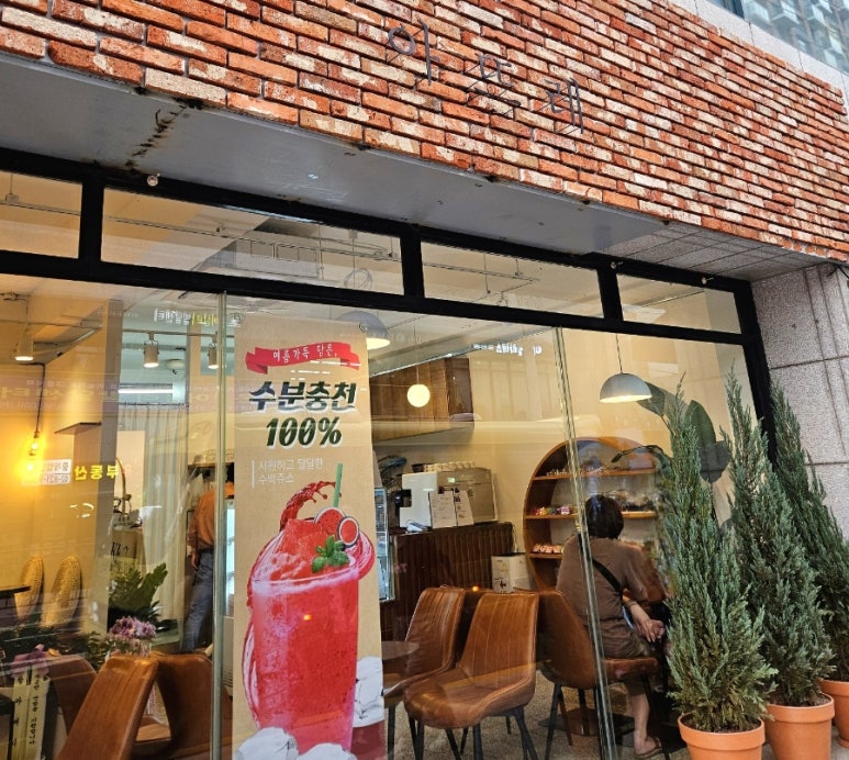 카페아뜨레 이미지