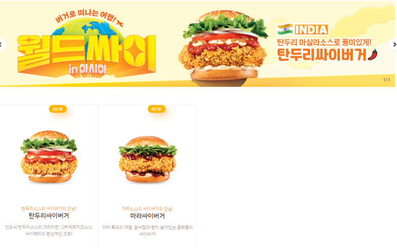 싸이다방 이미지