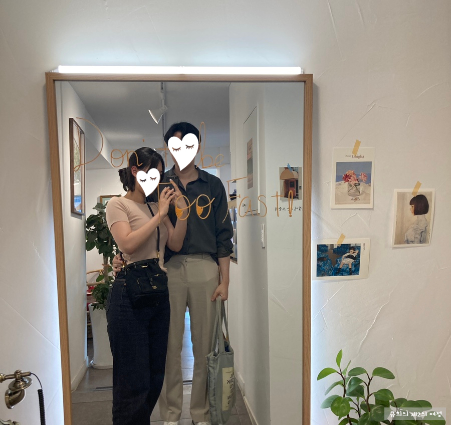 화서앤코 이미지
