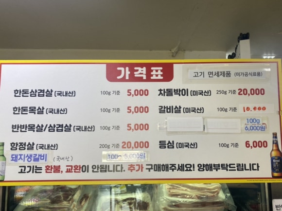 선상바베큐 이미지