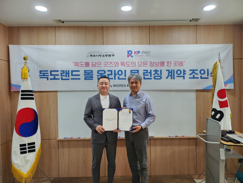 독도시스템 이미지