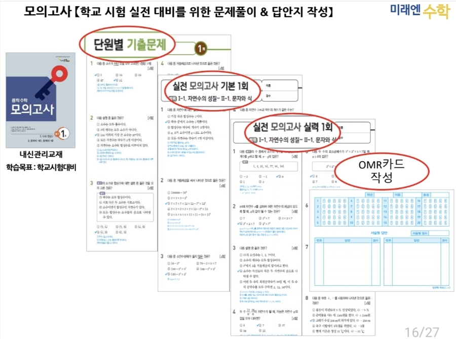 서희시스템 이미지
