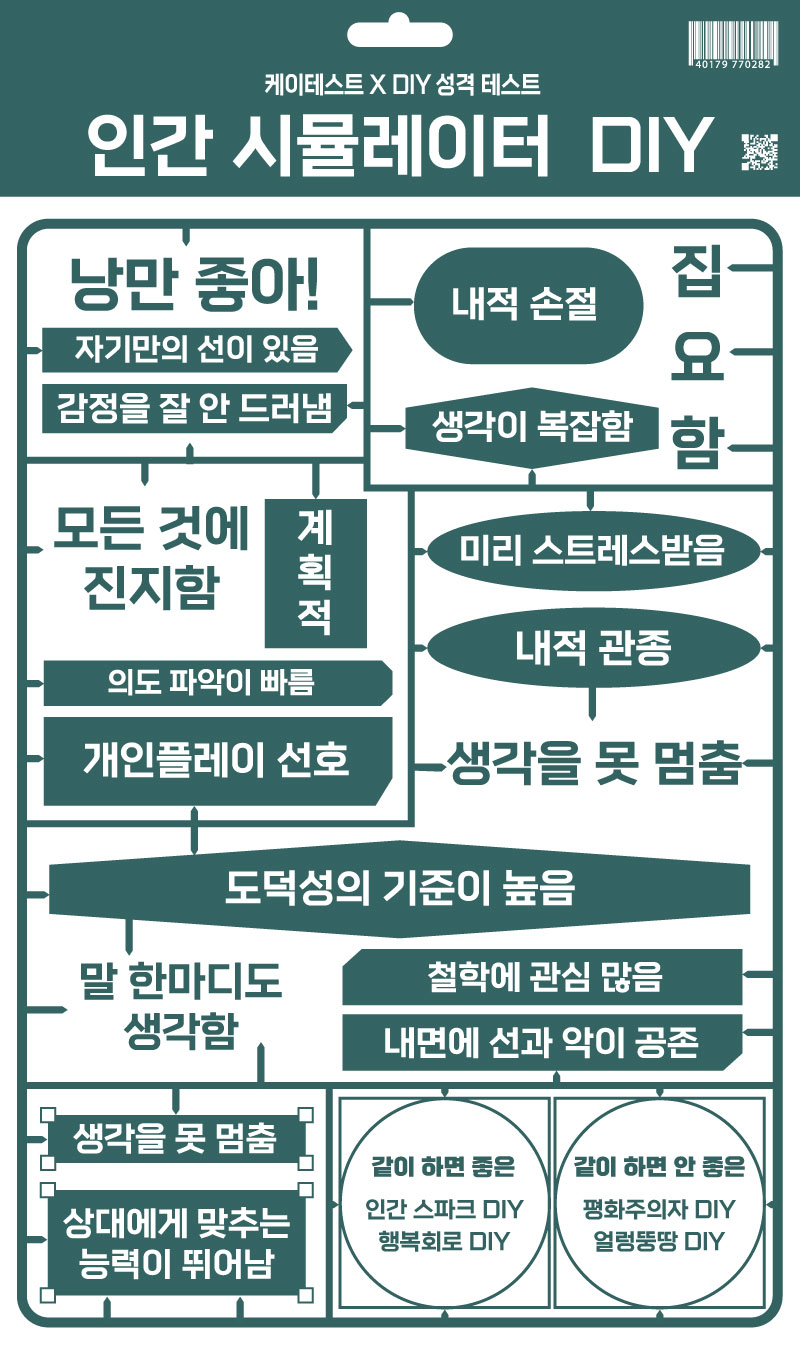 영주알탕물회 이미지