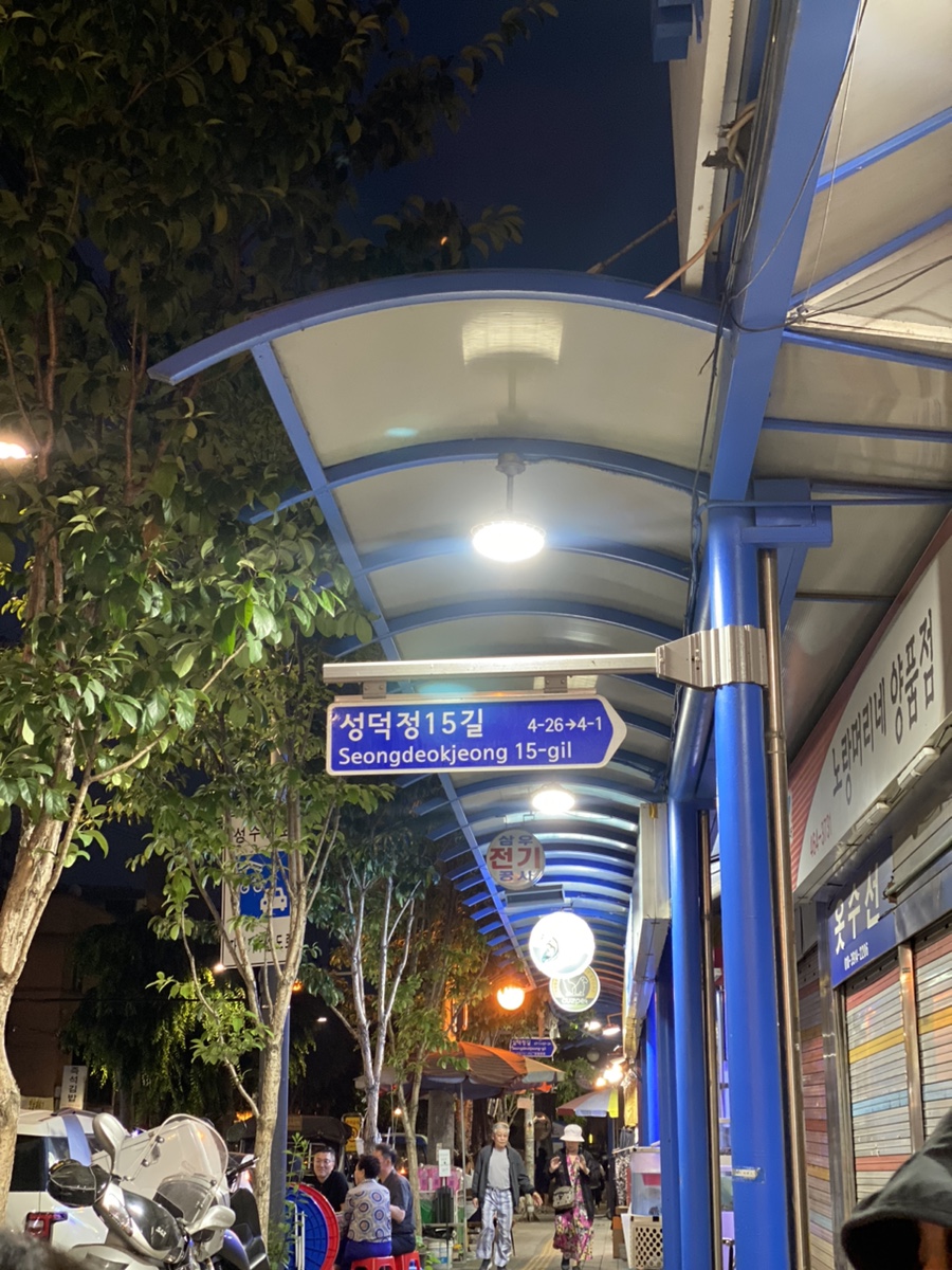 뚝도수산 이미지