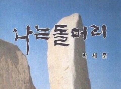 나인틴스 이미지