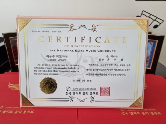 윤피아노음악교습소 이미지