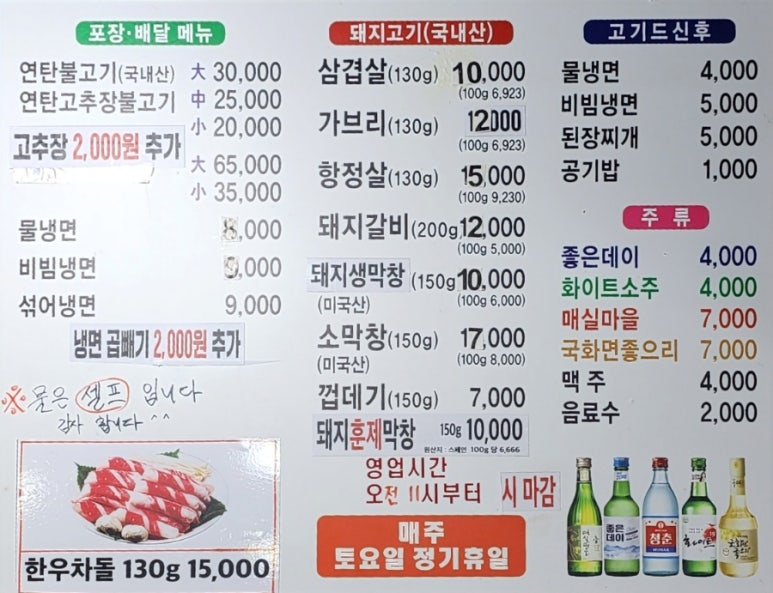 불막열삼대구 이미지