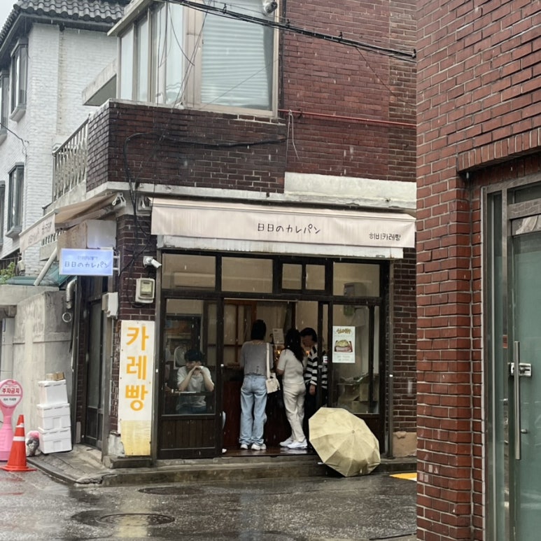 安빵 이미지