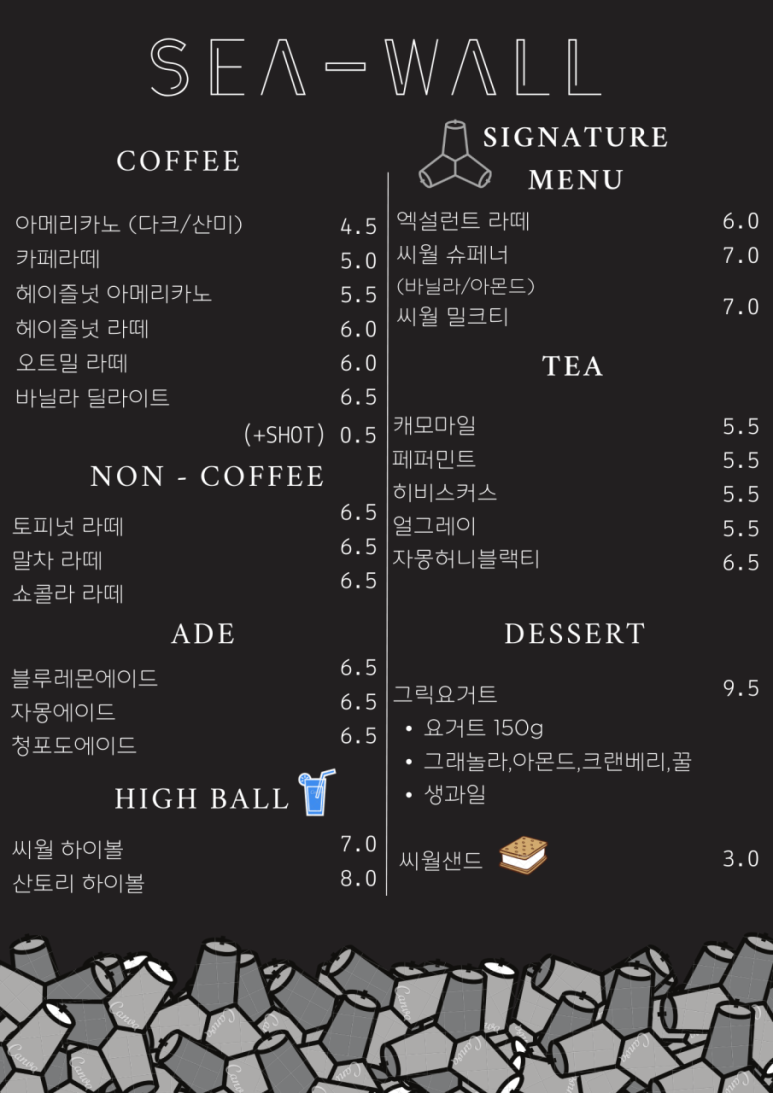 씨월 이미지