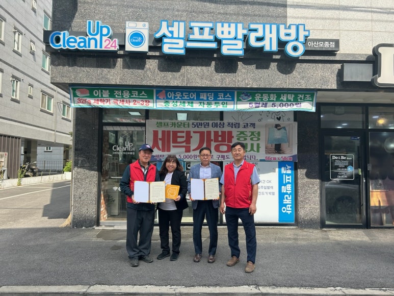나눔크린 이미지