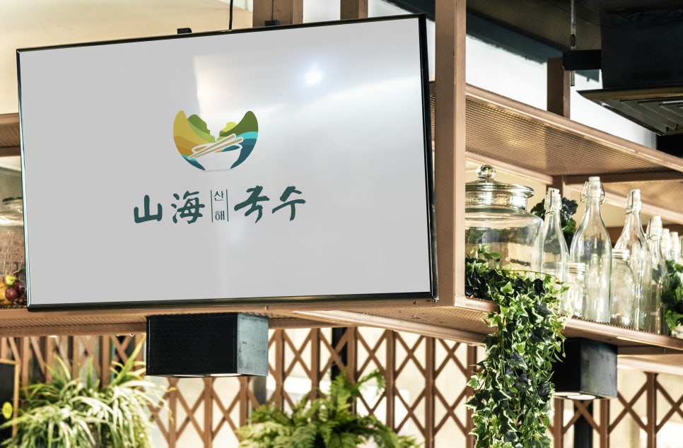 디자인산해 이미지