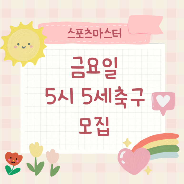 반포짐보리 이미지
