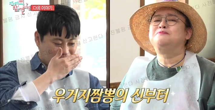 상주반점 이미지