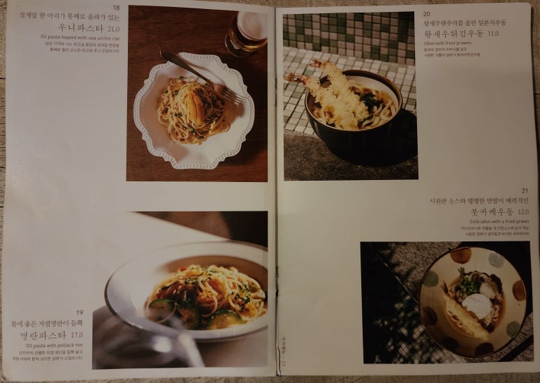호호식당 성수 이미지