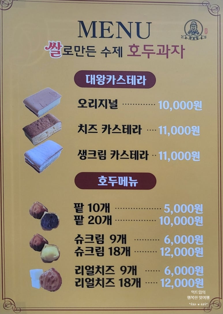 하르당남구로 이미지