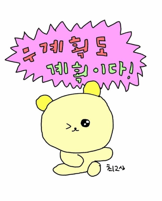 보릿돌카페 이미지