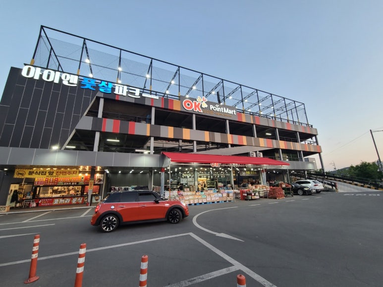 OK포인트마트연경점 이미지