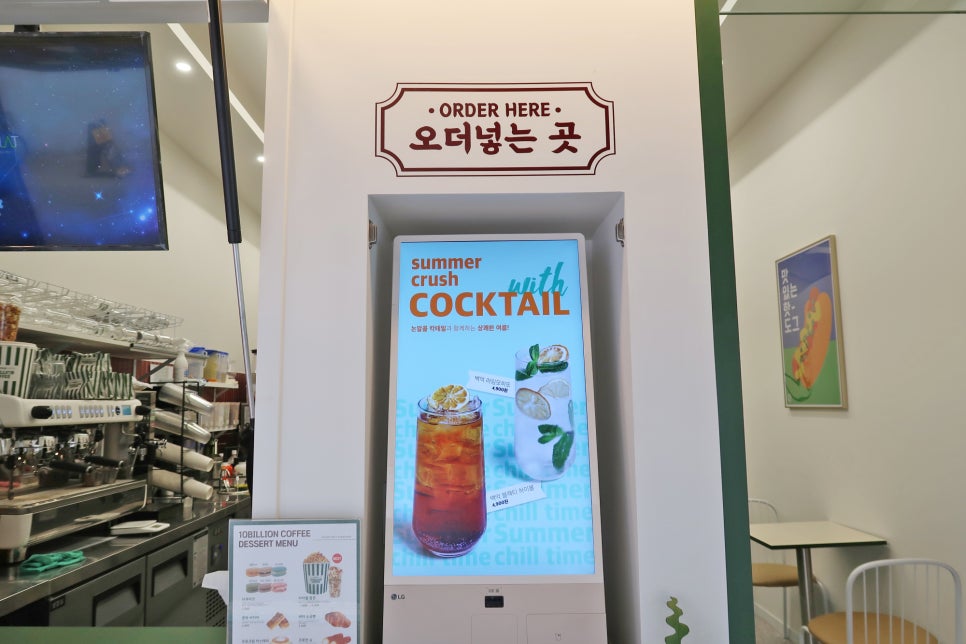 백억커피 방이점 이미지