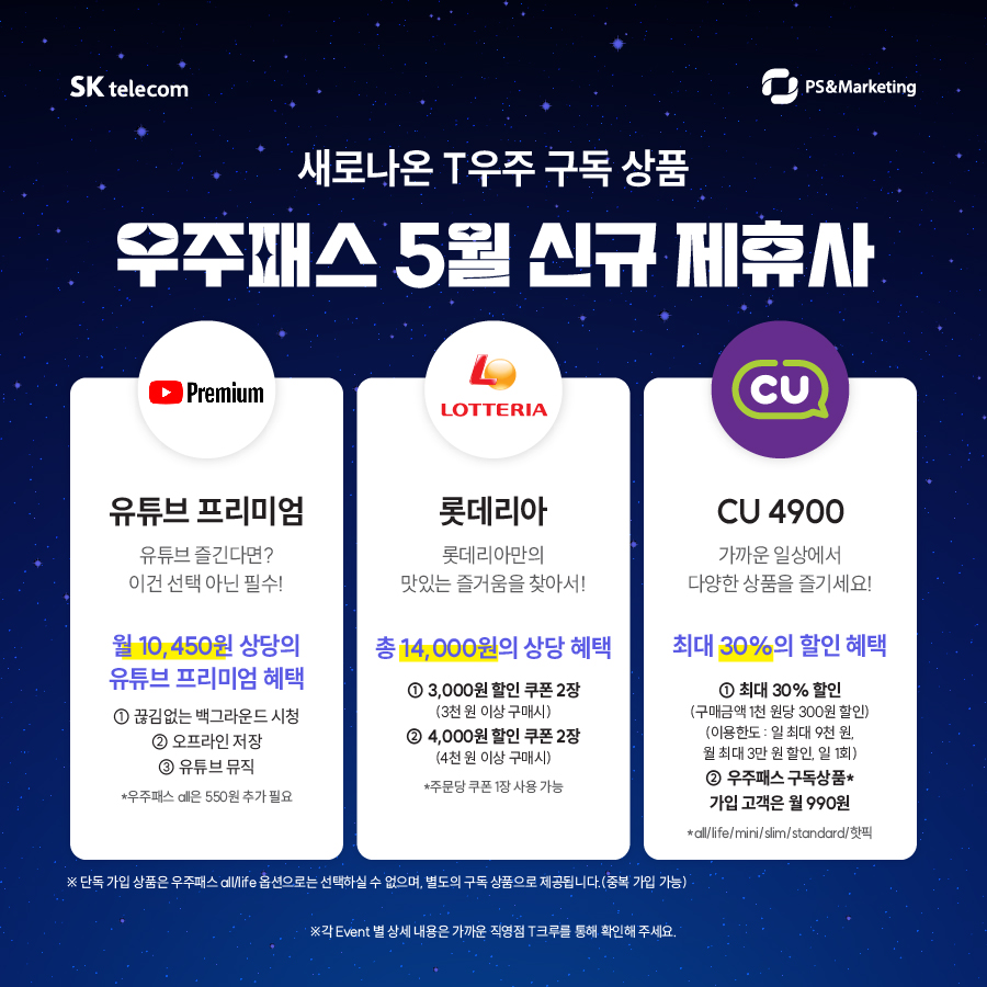 우주짐 이미지