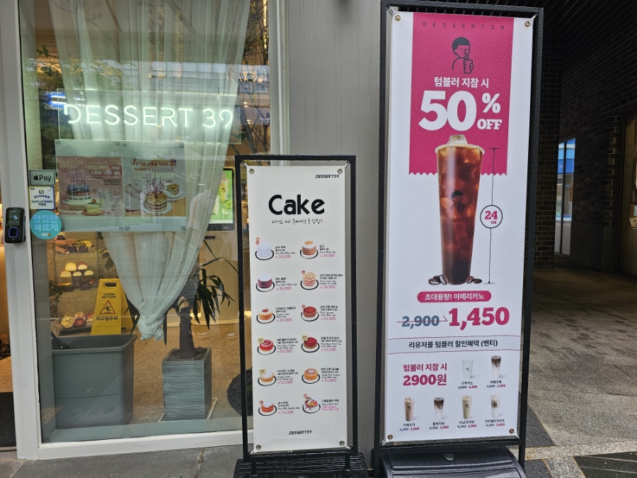 비비큐BBQ동탄IX 이미지
