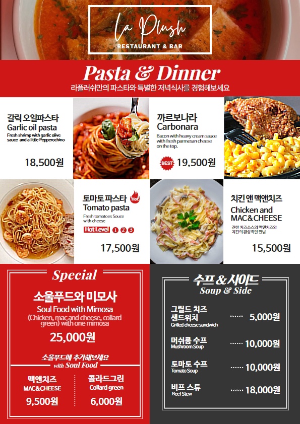 라플러쉬 이미지