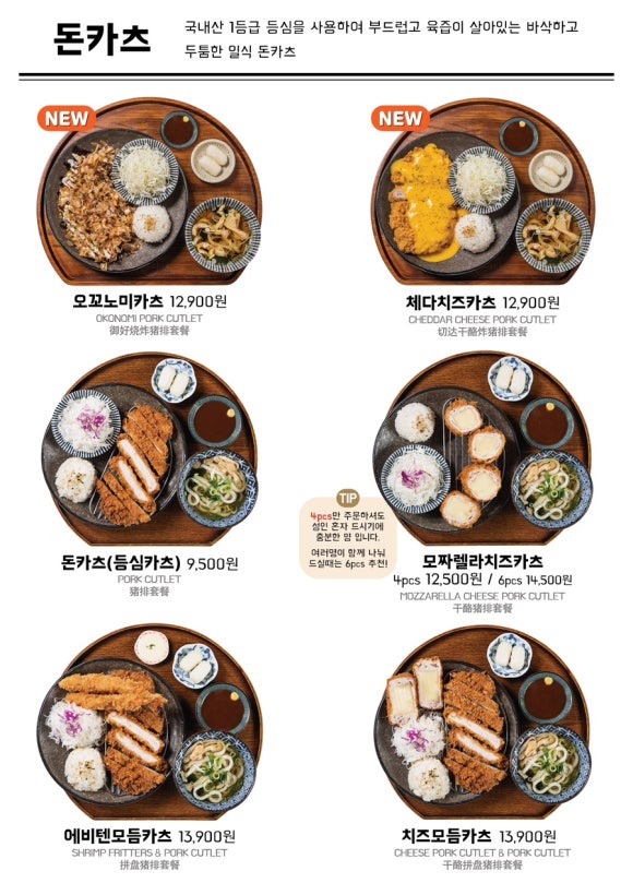 백소정등촌역점 이미지