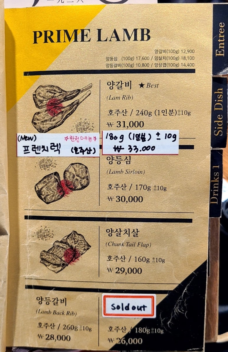 진1926서귀포월드컵점 이미지