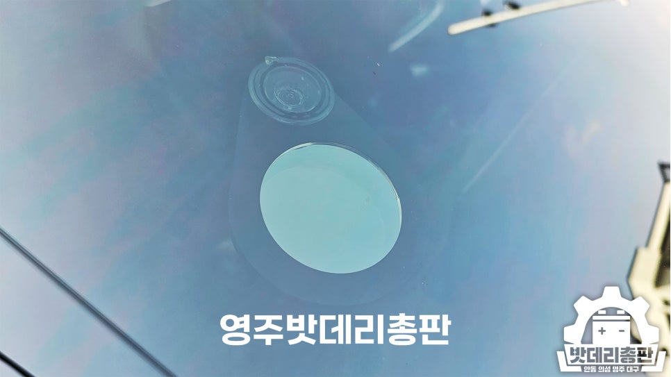 대도유리 이미지