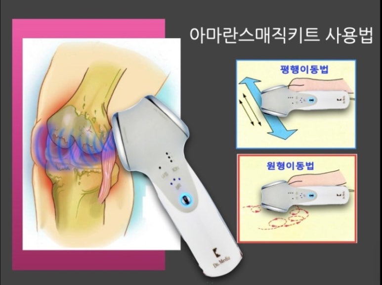 피누스스토어아마란스 이미지