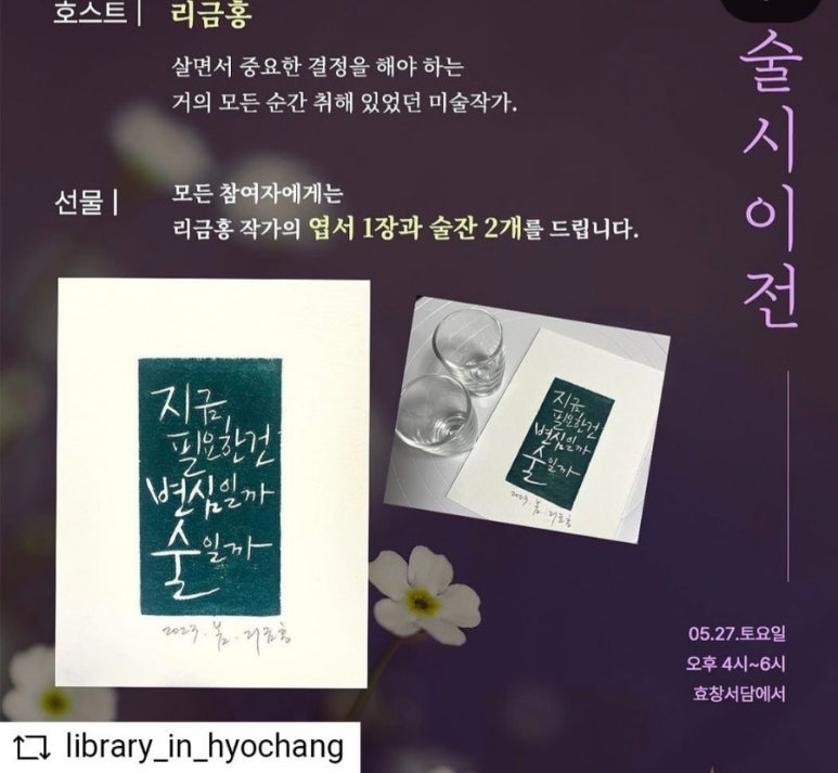 효창서담 이미지