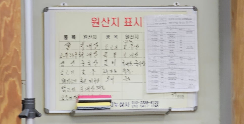 한아름한식뷔페 이미지