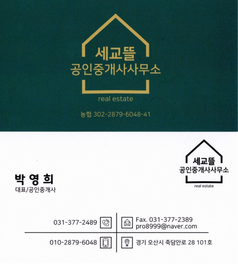 세담초등학교 이미지