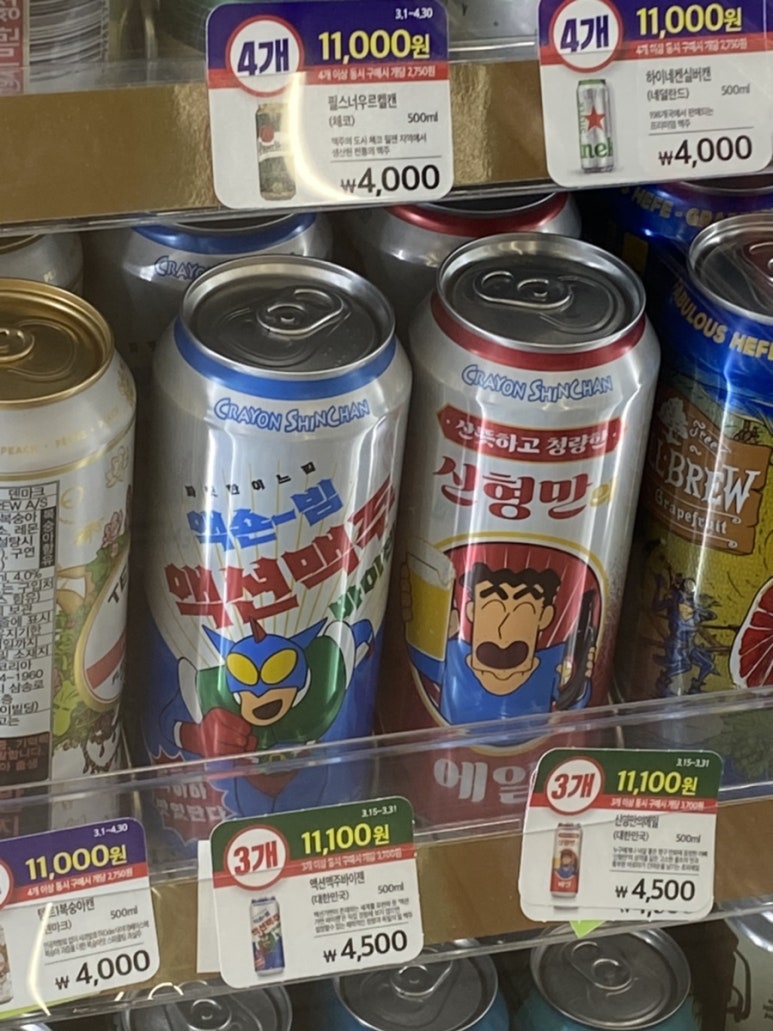 참만나족발 이미지